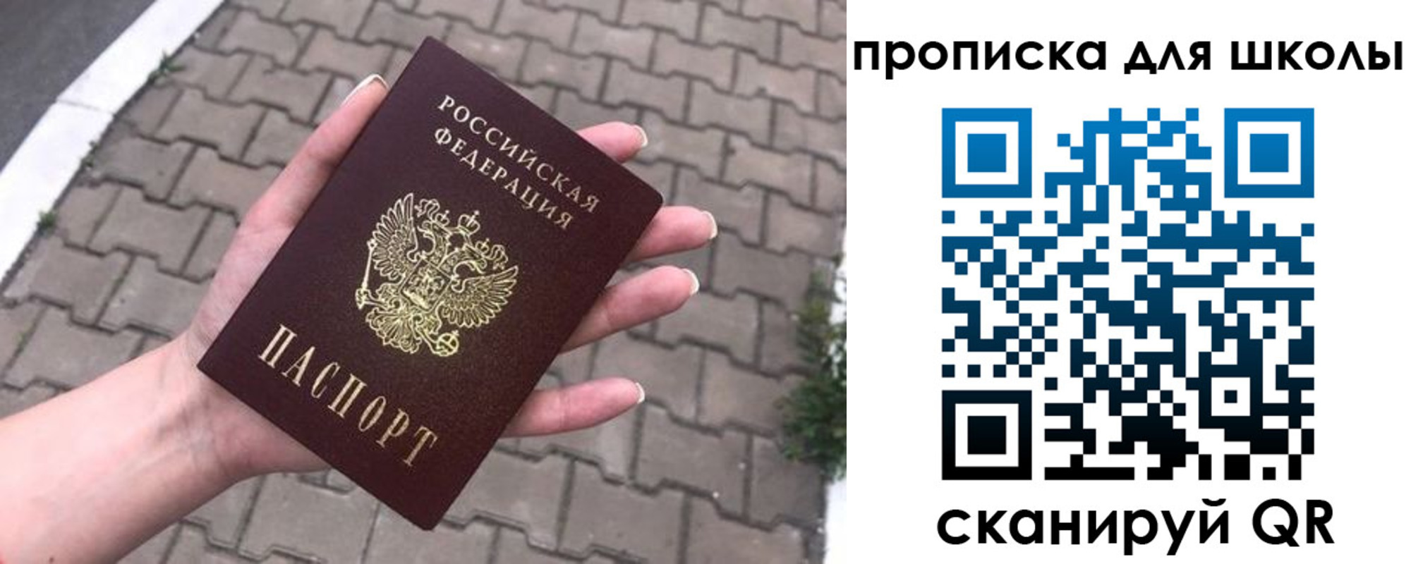 временная регистрация адрес в Павлово