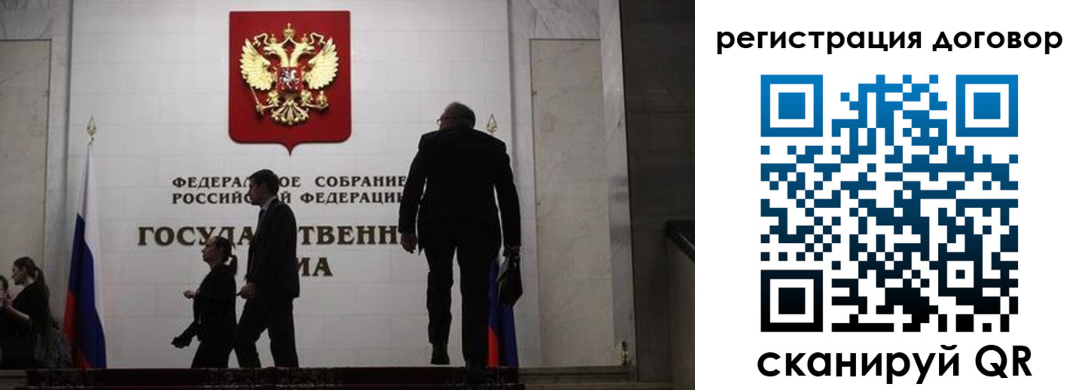 временная регистрация поиск в Павлово