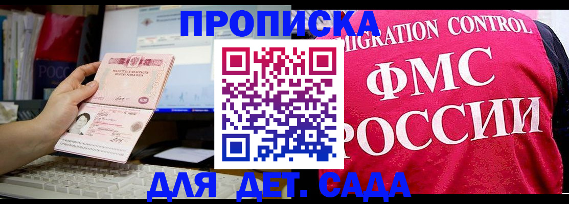 временная регистрация госуслуги в Павлово