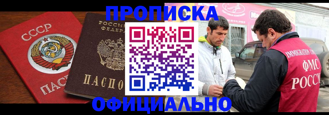 временная регистрация госуслуги в Павлово